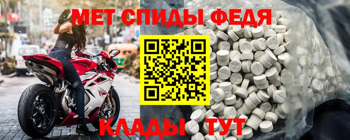 Алексеевка  Amphetamine 98%  это формула  Вход с VPN  Amphetamine  Амфетамин 