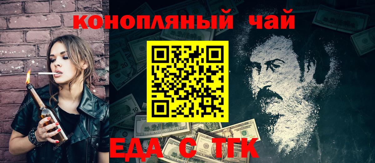 Меф МЯУ МЯУ  Каннабис  Гашиш  NBOMe  Алексеевка  МЕТАДОН  МЕФ   Вход с VPN  Кокаин  Купить наркотик 