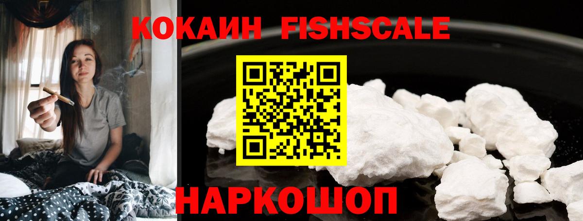Cocaine 98% Алексеевка