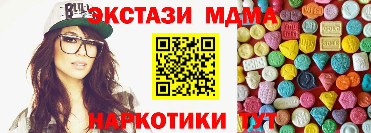 ЭКСТАЗИ Cube Алексеевка