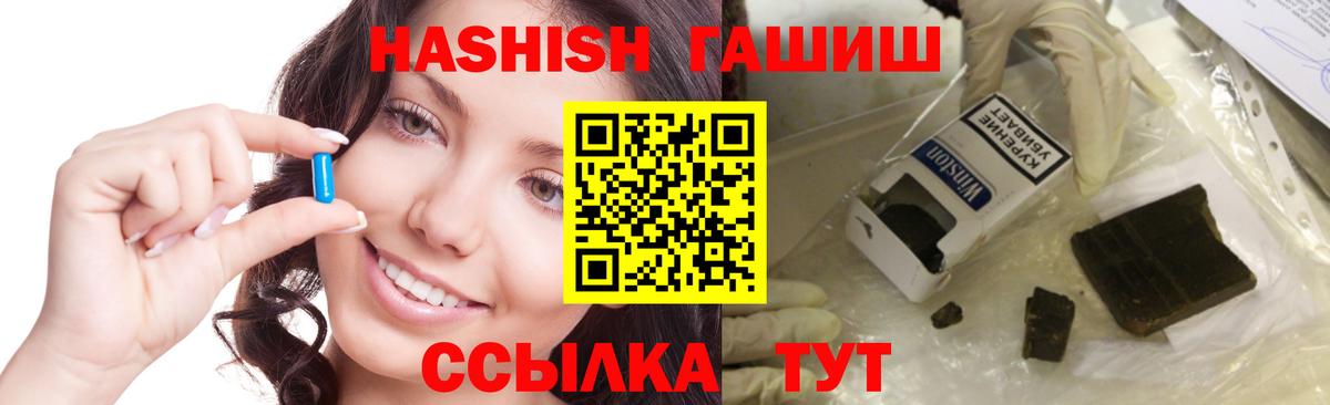 ГАШ убойный Алексеевка