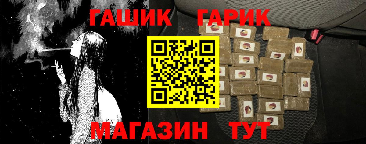 ГАШИШ 40% ТГК  Гашиш  ГАШИШ hashish  Алексеевка  Вход с VPN 