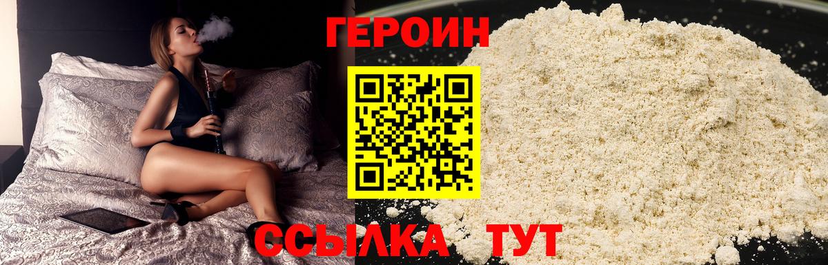 ГЕРОИН гречка Алексеевка