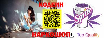 дживик Абинск