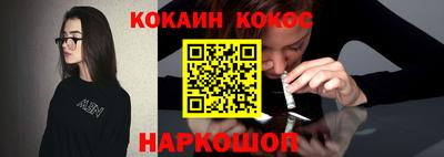меф VHQ Абакан