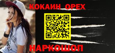 мефедрон VHQ Азнакаево