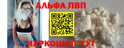 мефедрон VHQ Азнакаево