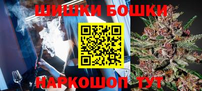 мефедрон VHQ Азнакаево
