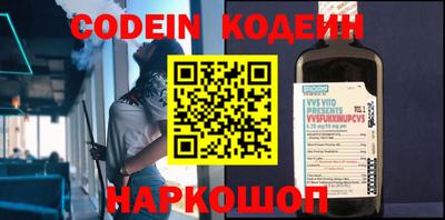 мефедрон VHQ Азнакаево