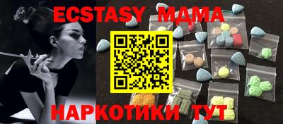 меф VHQ Абакан