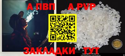 мефедрон VHQ Азнакаево