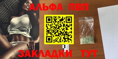 мефедрон VHQ Азнакаево