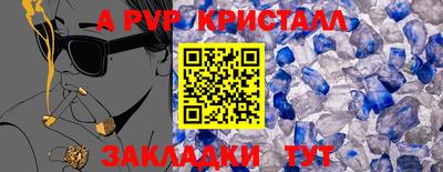 мефедрон VHQ Азнакаево