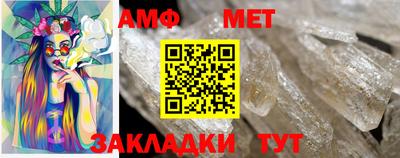 мефедрон VHQ Азнакаево