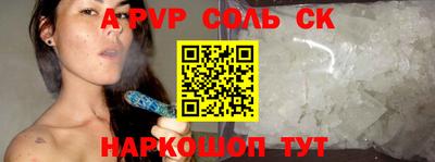 мефедрон VHQ Азнакаево