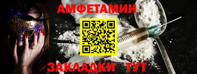 мефедрон VHQ Азнакаево