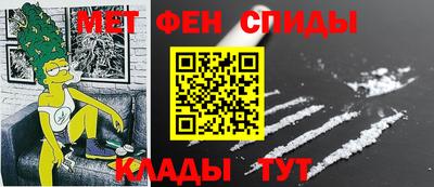 меф VHQ Абакан