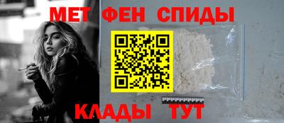 меф VHQ Абакан