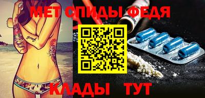 меф VHQ Абакан