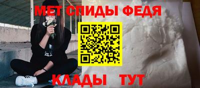 дживик Абинск