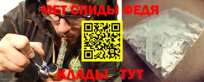 меф VHQ Абакан