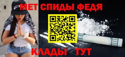 мефедрон VHQ Азнакаево