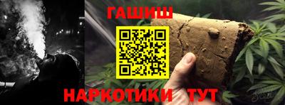 дживик Абинск