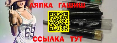 дживик Абинск