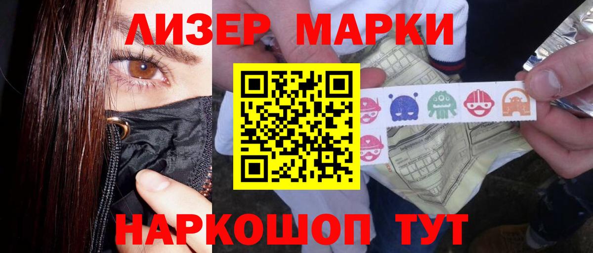 Лсд 25 экстази ecstasy Алексеевка