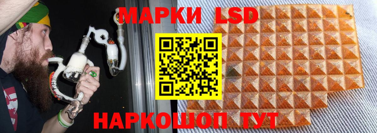 Алексеевка  Лсд 25 экстази кислота  Вход с VPN 