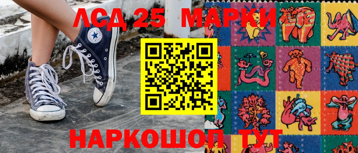 Марки N-bome 1,5мг Алексеевка
