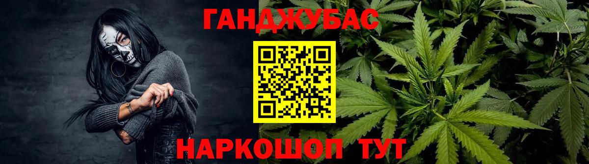 МАРИХУАНА марихуана Алексеевка